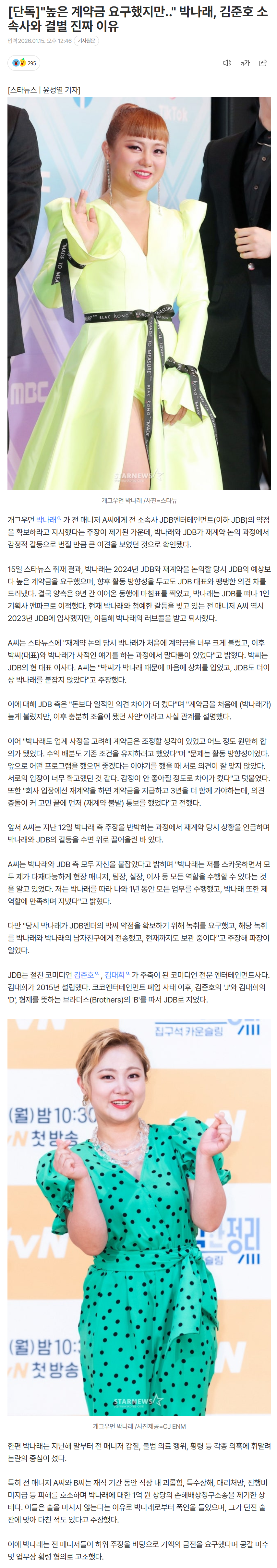 696899b4297e0_ (2).png