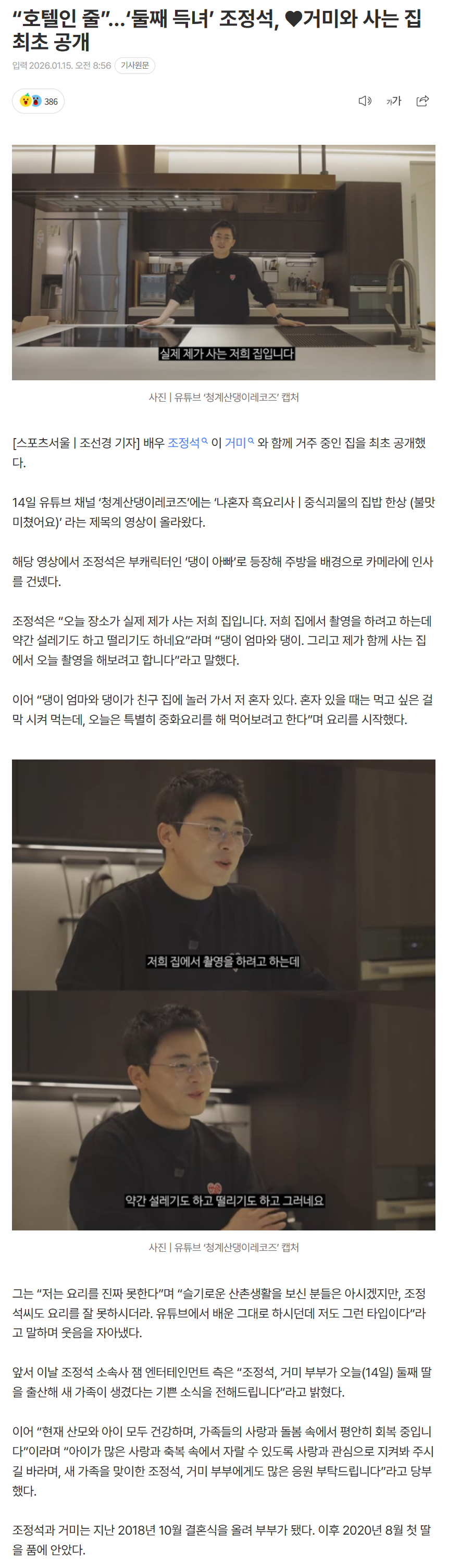 696899e232aa9_ (3).png