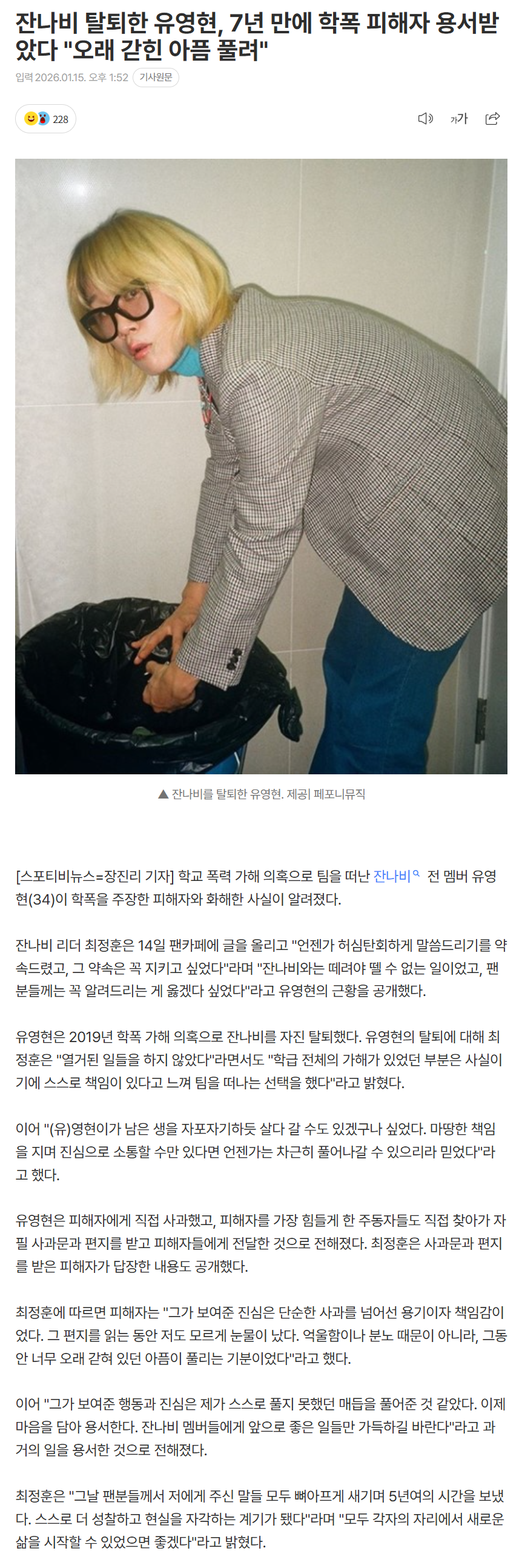 69689a1846fee_ (4).png