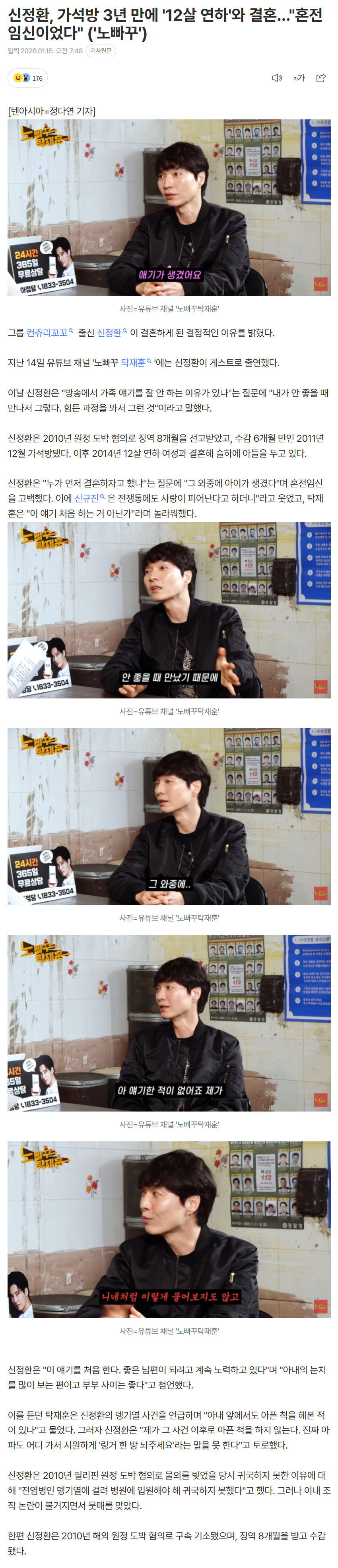 69689a47d034b_ (5).png