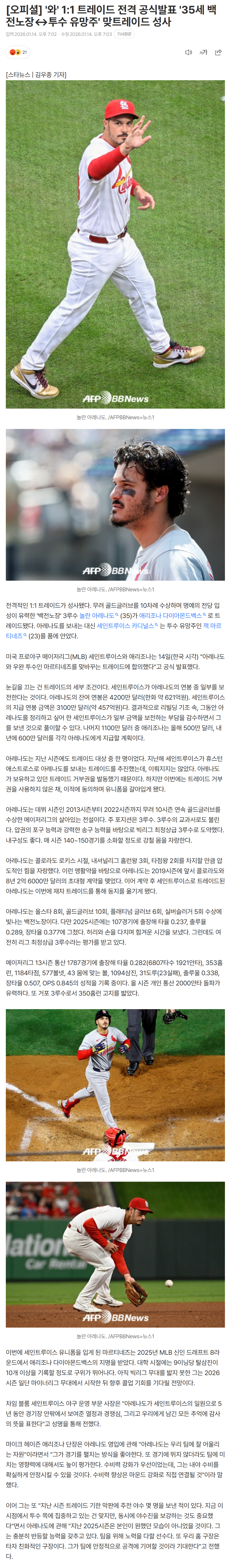 69689cb7148ca_ (3).png