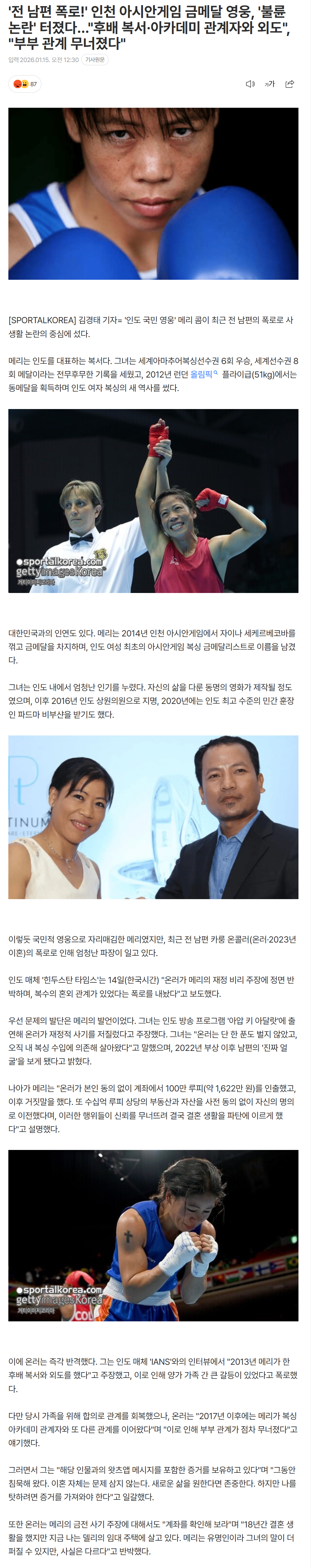 69689ceba82bb_ (4).png