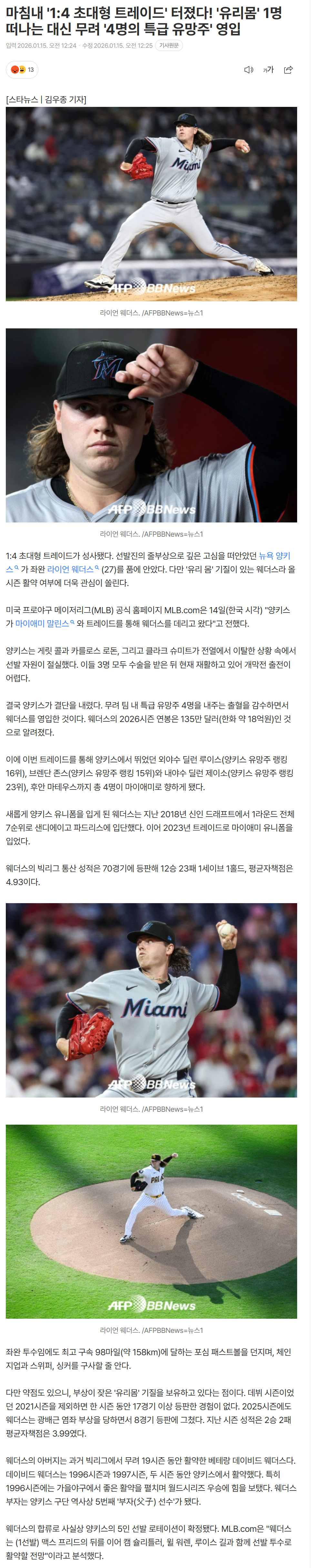 69689d0acb8f5_ (5).png