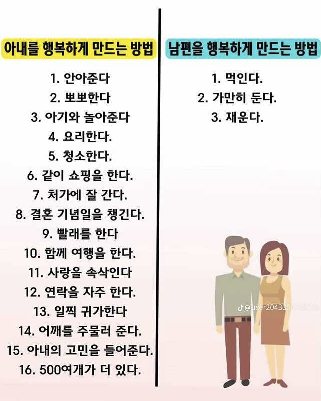 6969091cf2a7b_ 2026-01-16 00.34.48.png