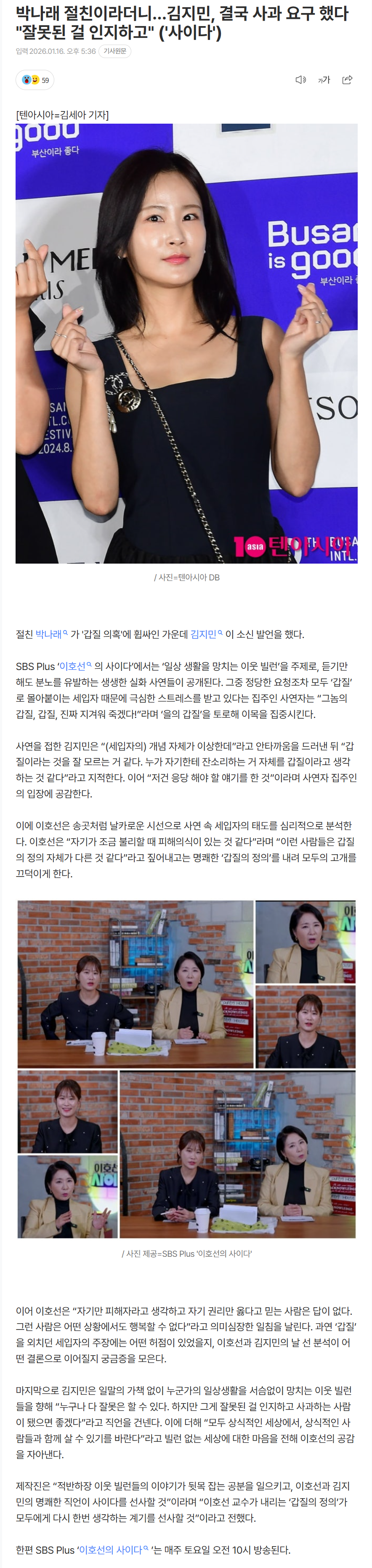 696ab28f4cac8_ (4).png