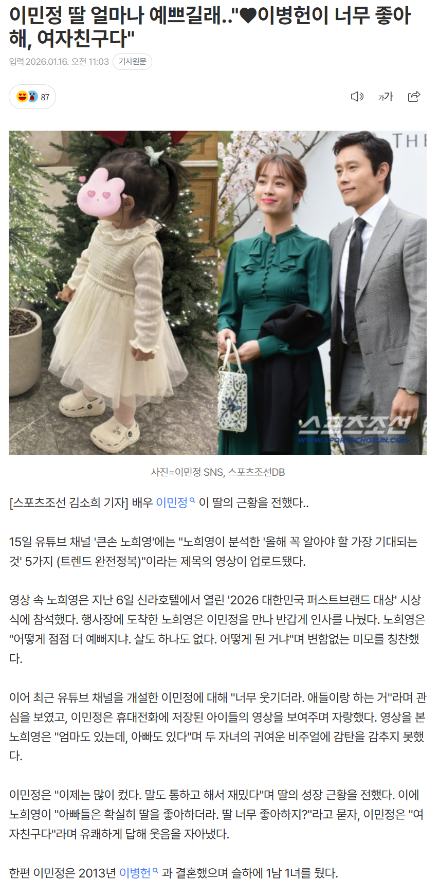 696ab2c7711a8_ (5).png