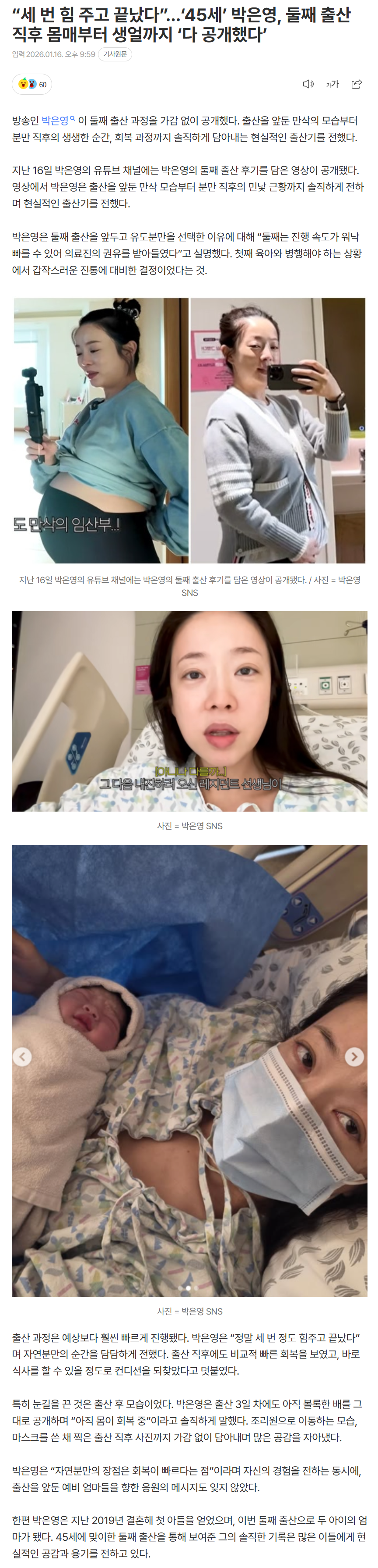 696ab307577d7_ (6).png