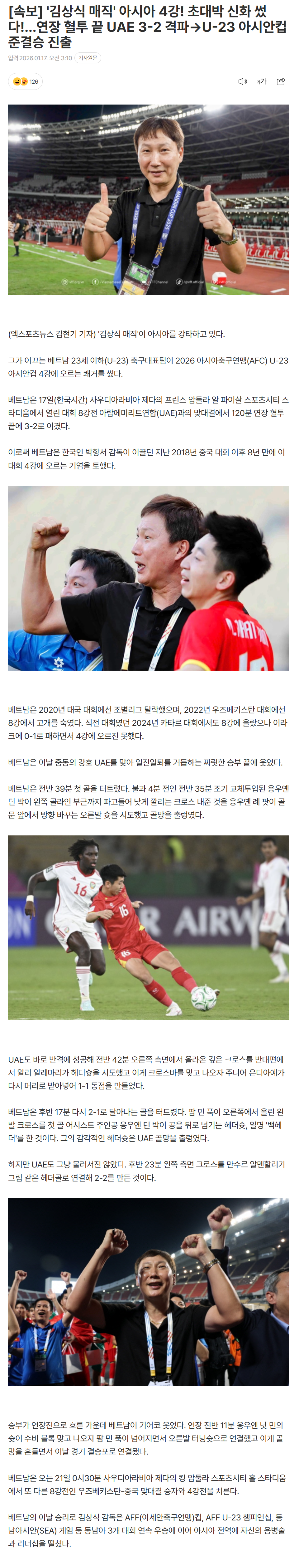 696ab5d2a098a_ (3).png