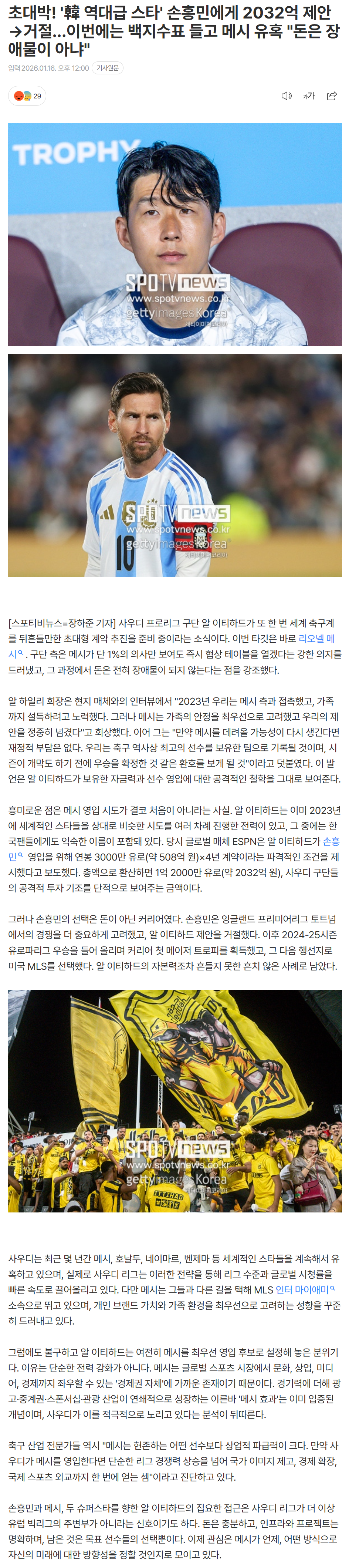 696ab602b825c_ (4).png