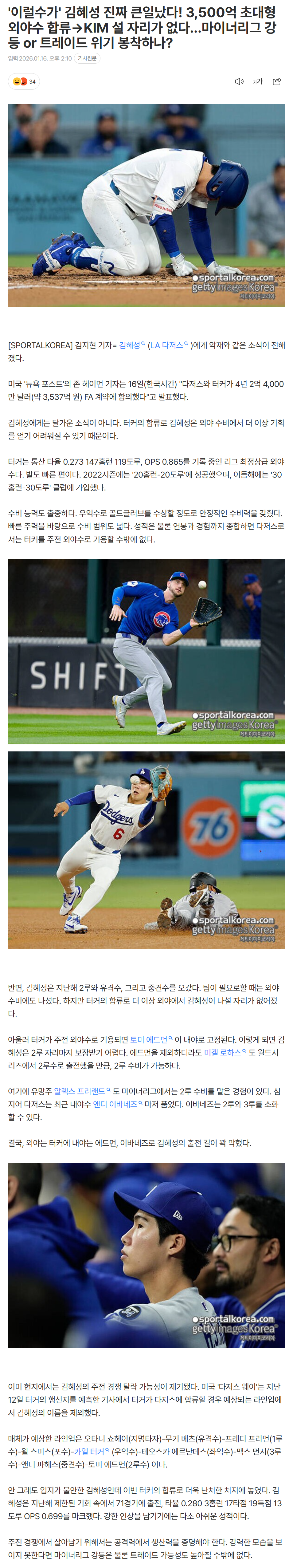 696ab648b7e69_ (5).png