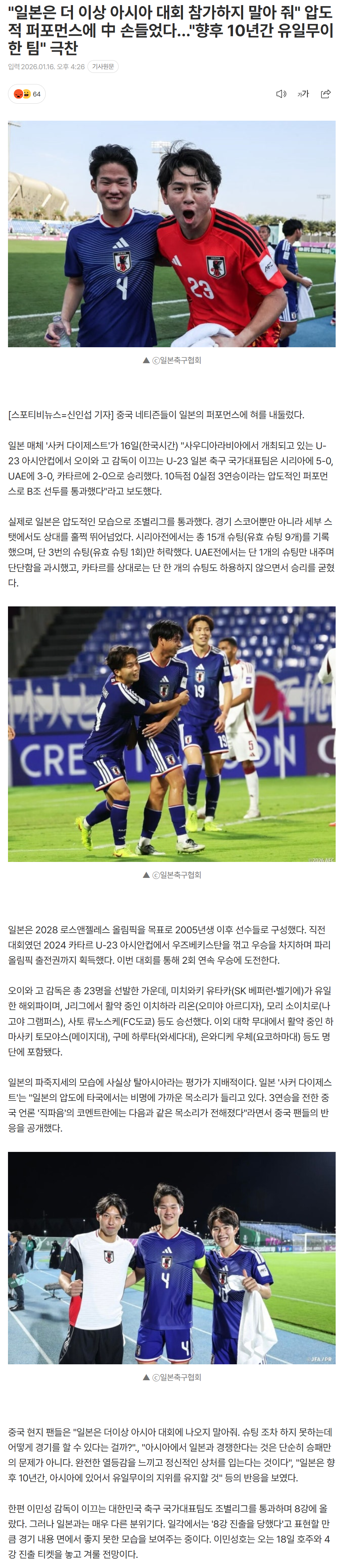 696ab6836bf18_ (6).png