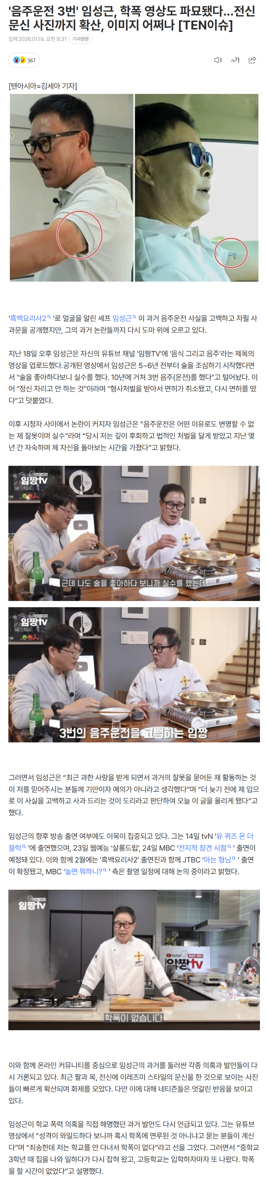 696dd162d8508_ (3).png