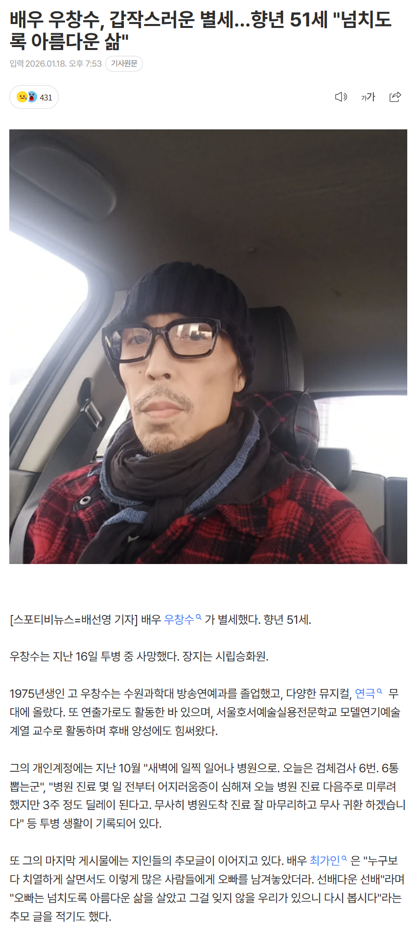 696dd1912ac7e_ (4).png