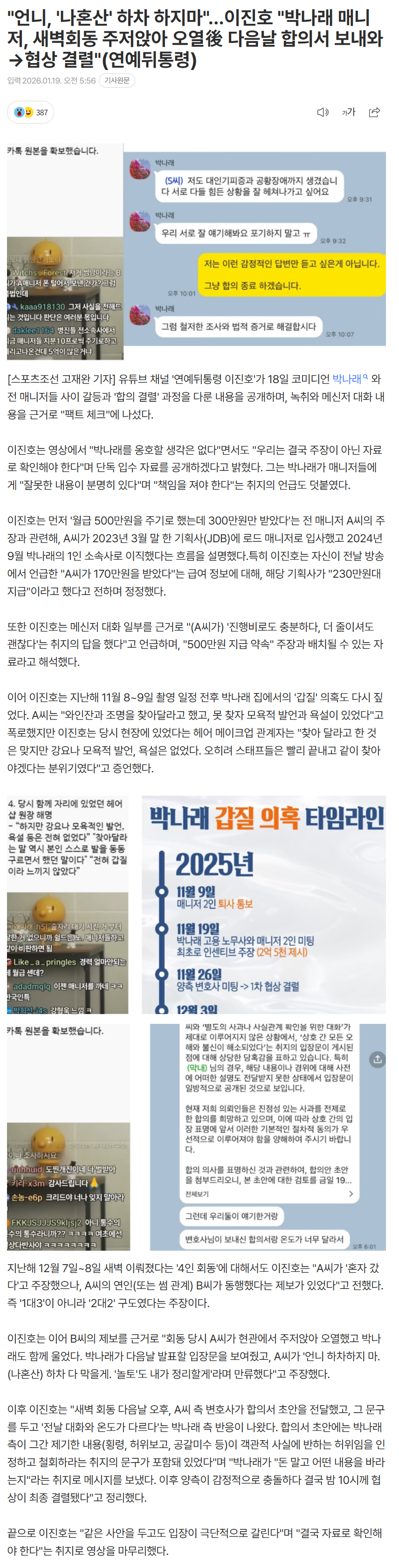 696dd1be78f64_ (5).png