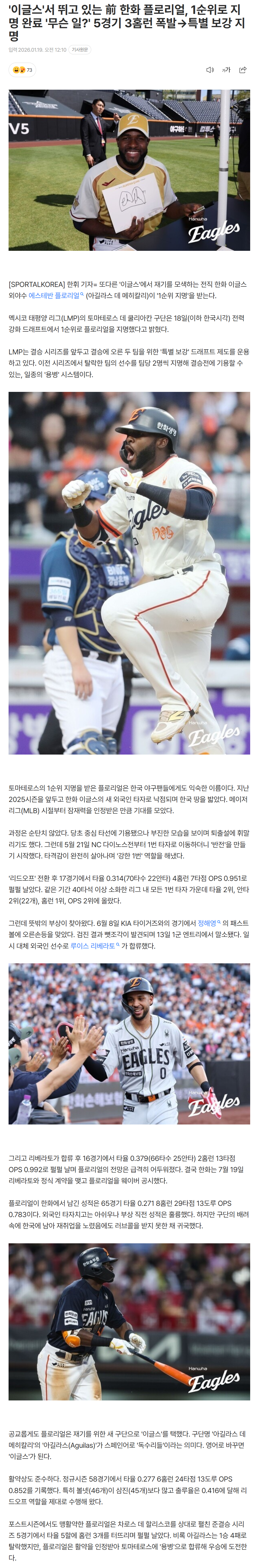 696dd4d3351aa_ (1).png