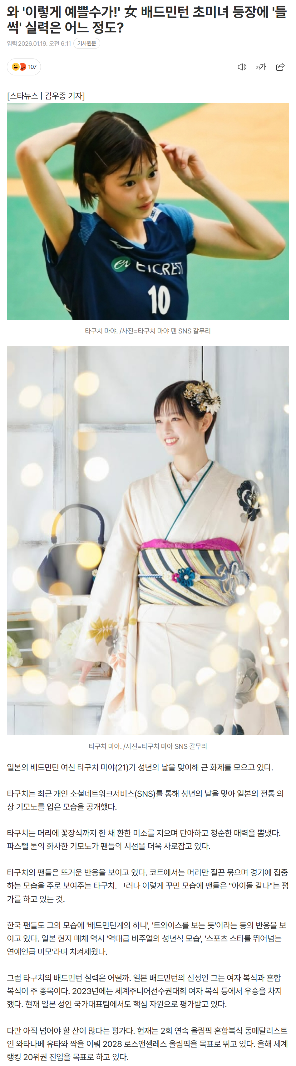 696dd54a2e715_ (3).png