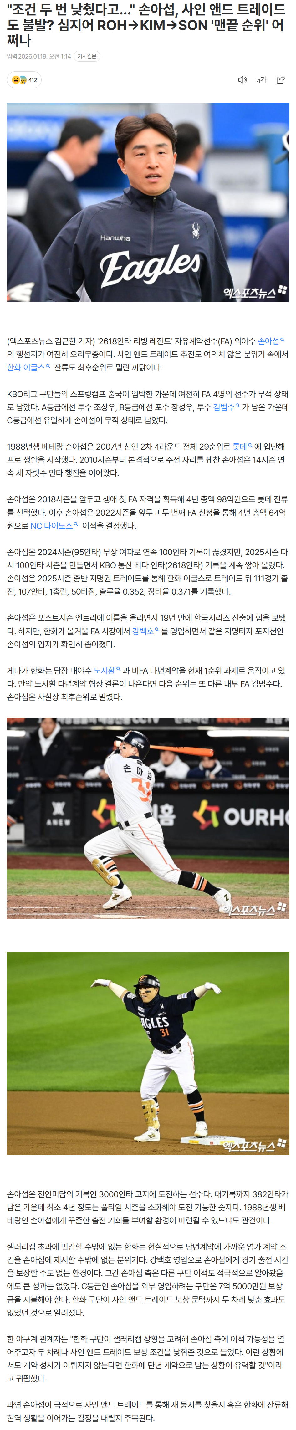 696dd5cfccc78_ (5).png