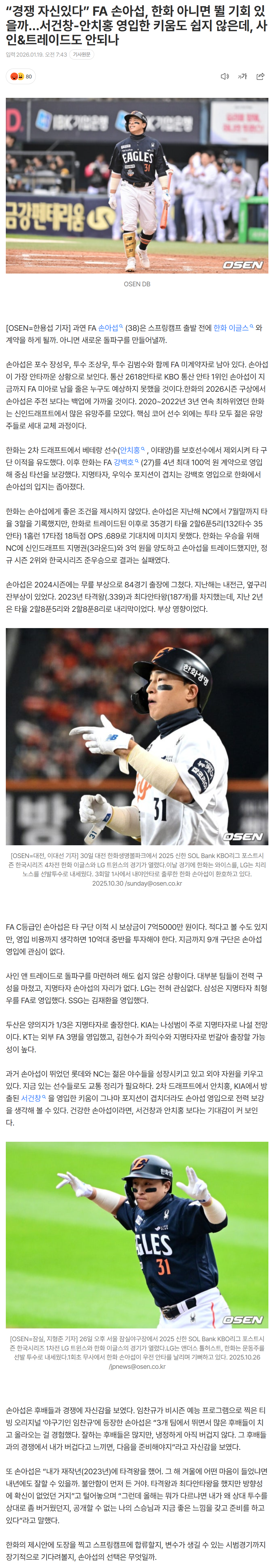 696dd61fbd34d_ (6).png