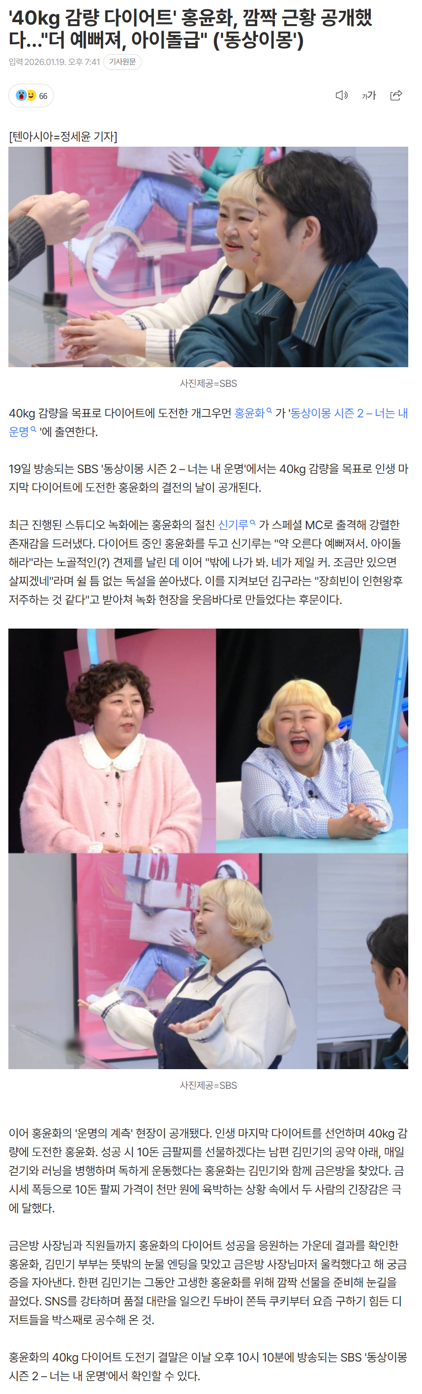 696f1e6793452_ (2).png