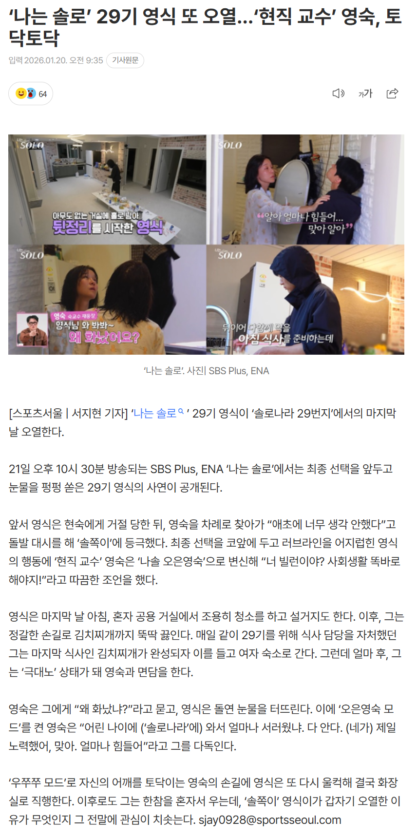 696f1e8b6dc5d_ (3).png