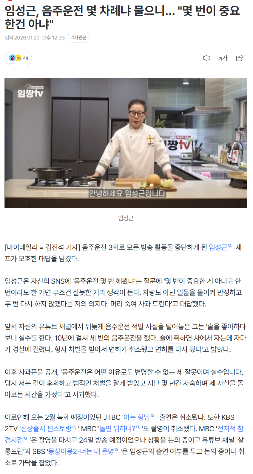 696f1eb273713_ (4).png