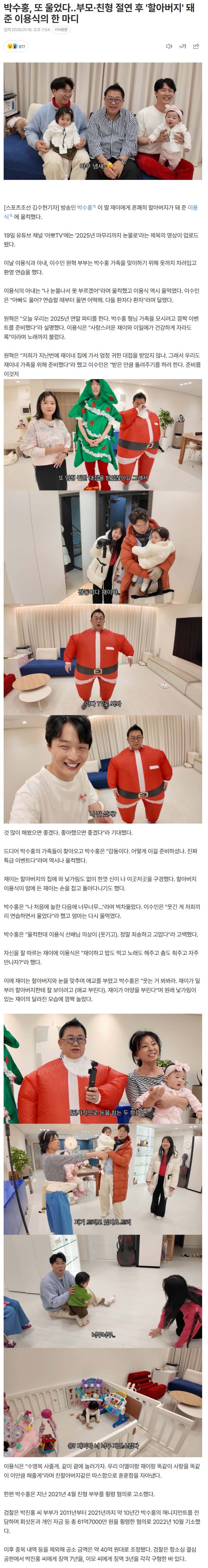 696f1ed4f2429_ (5).png