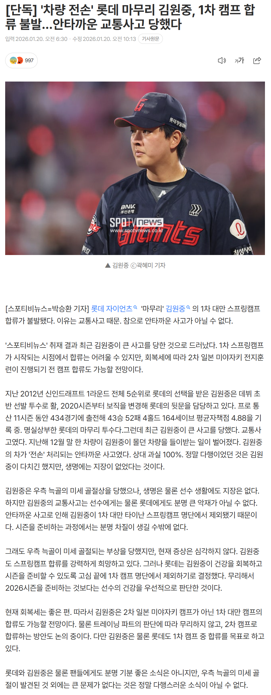 696f213a949fc_ (3).png