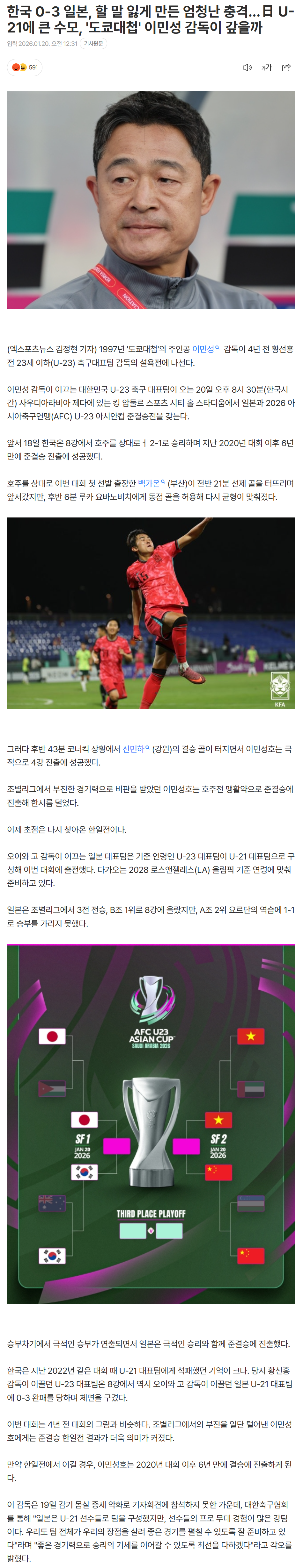 696f215c02b0f_ (4).png