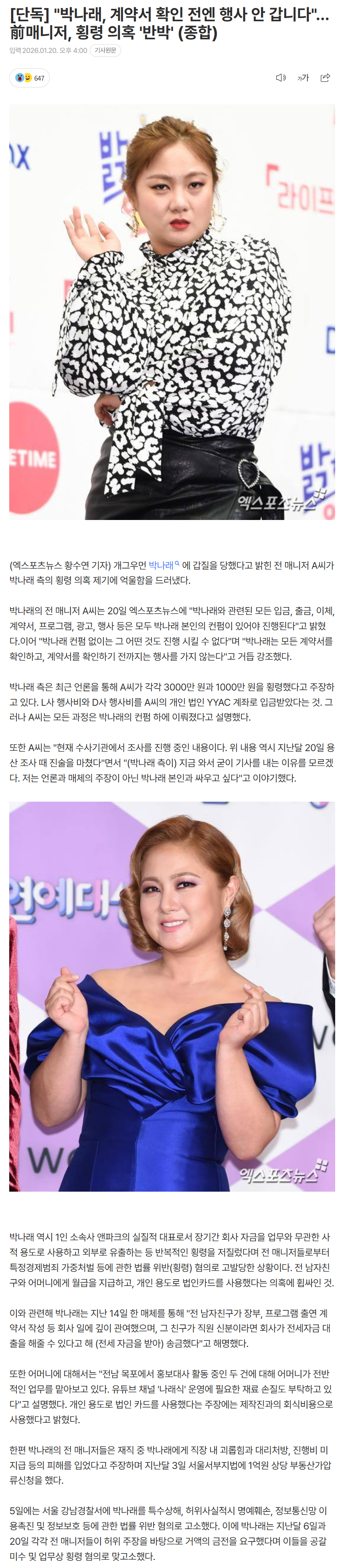 69706f0739682_ (3).png