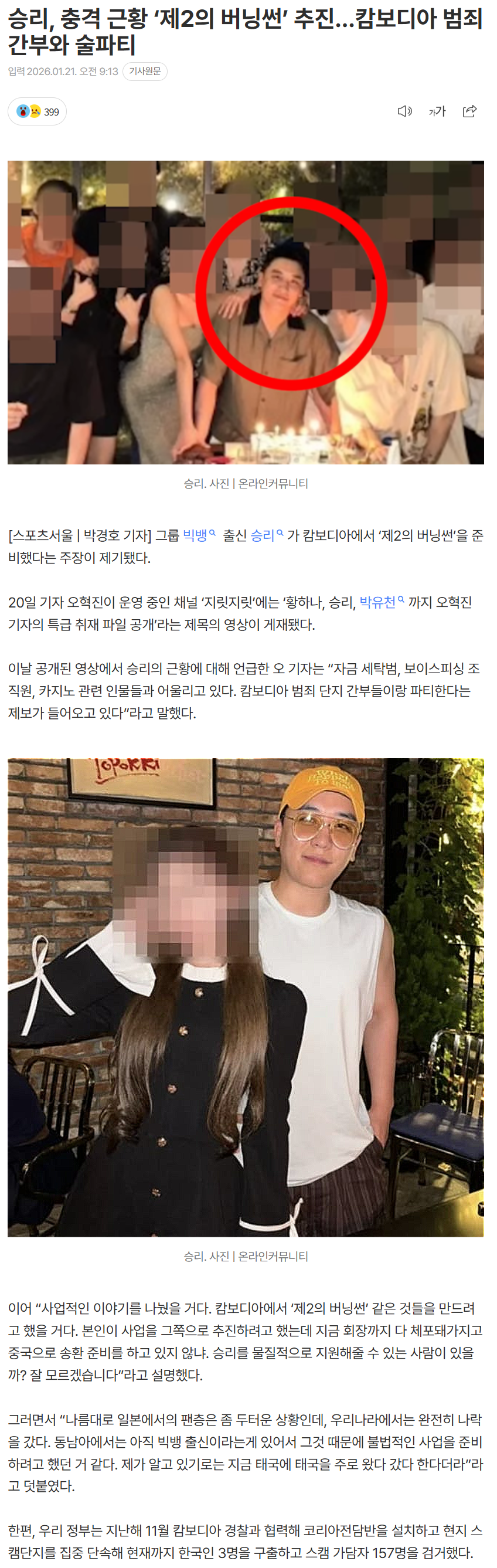 69706f2dd8675_ (4).png