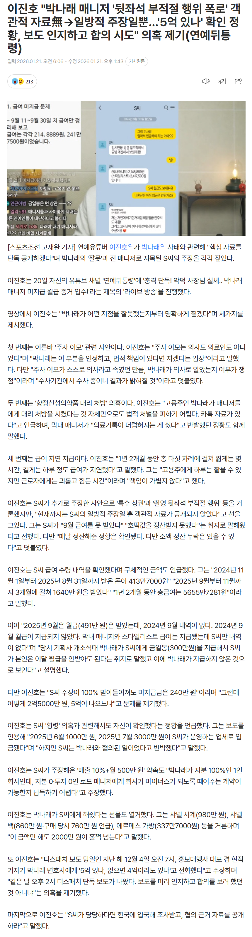 69706f5065701_ (5).png