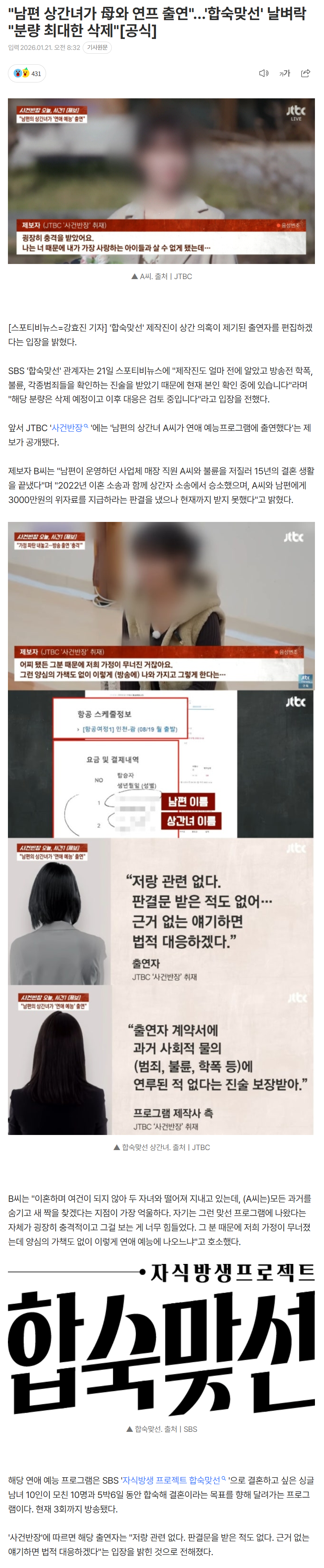 69706f85a750e_ (6).png