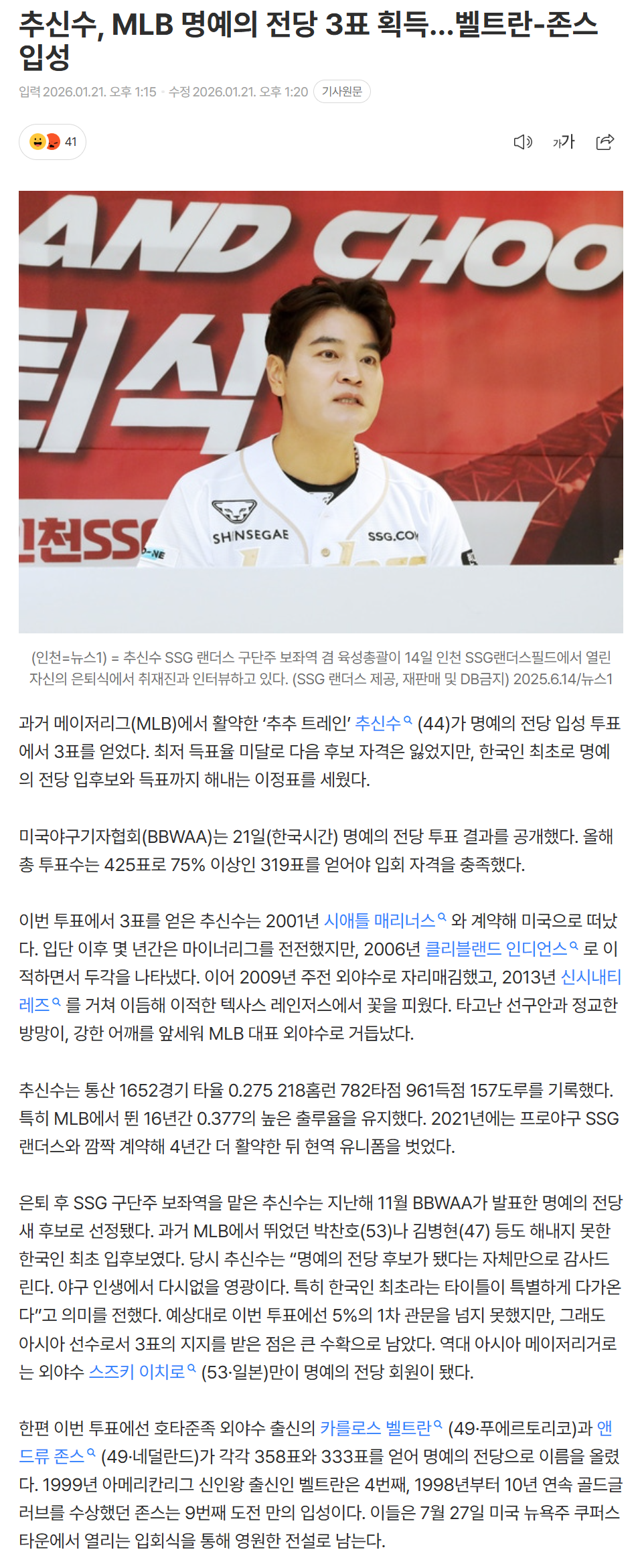 69707151ed797_ (1).png