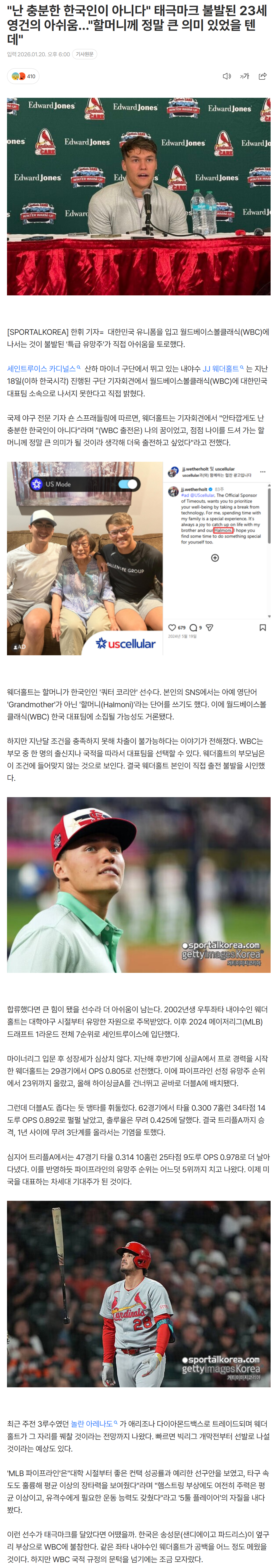 6970716d5919b_ (2).png