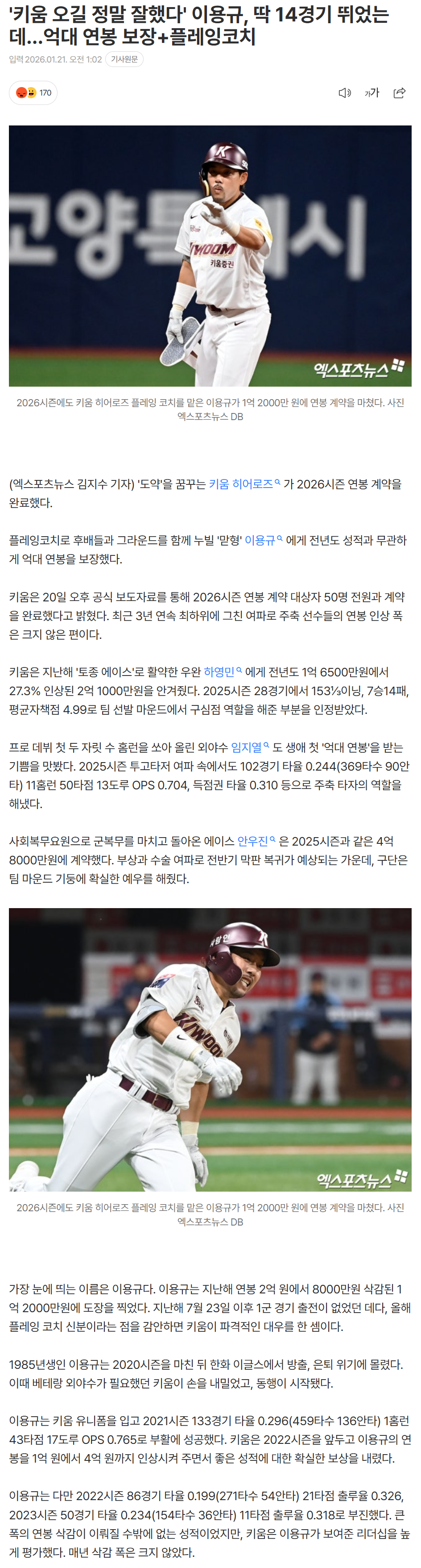 697071af9ec49_ (4).png