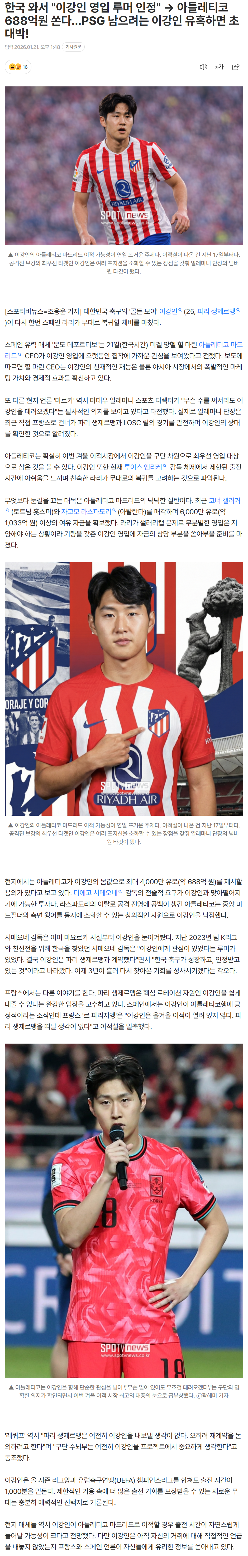 697071ce1d001_ (5).png