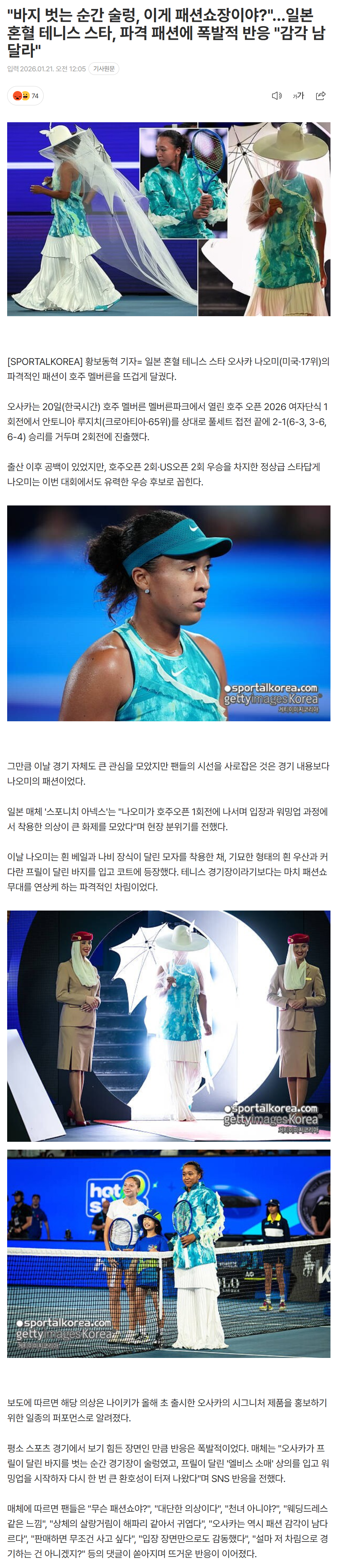 697071f2d59a4_ (6).png