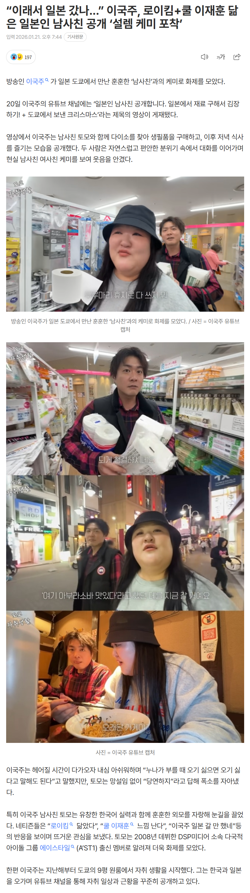 6971afaa1459a_ (4).png