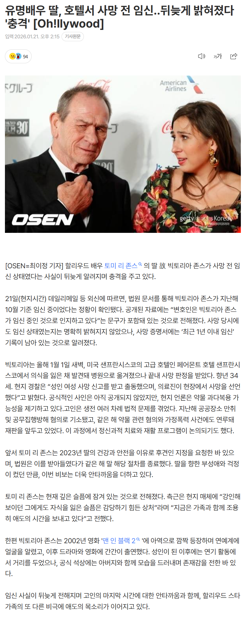 6971b024975a2_ (6).png