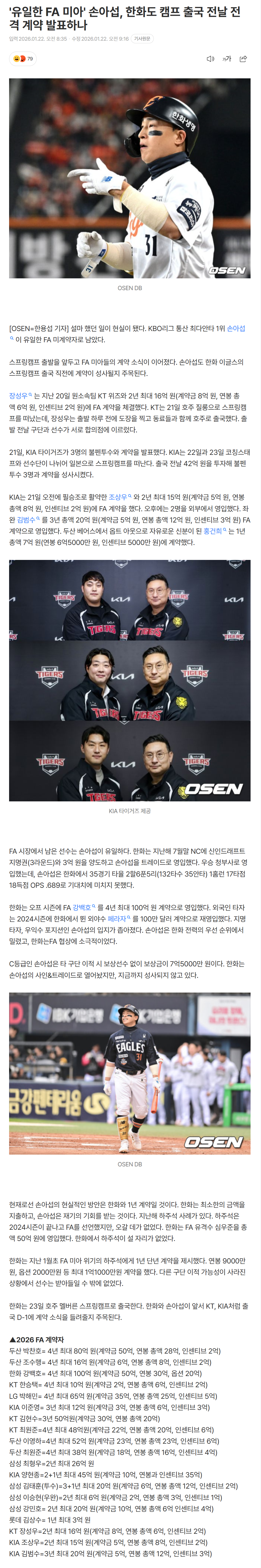 6971b2c319bae_ (4).png