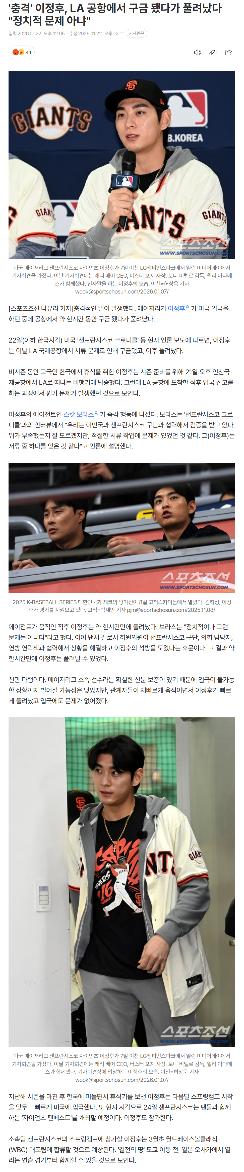 6971b343aeb96_ (6).png