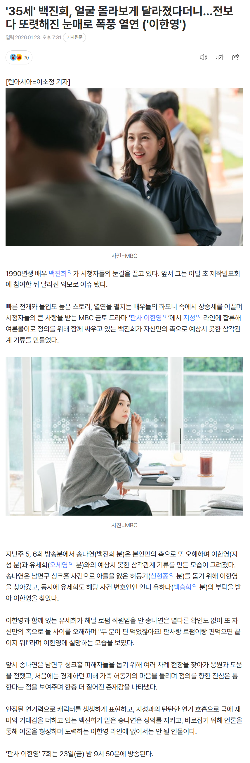 6973b8f669a87_ (1).png