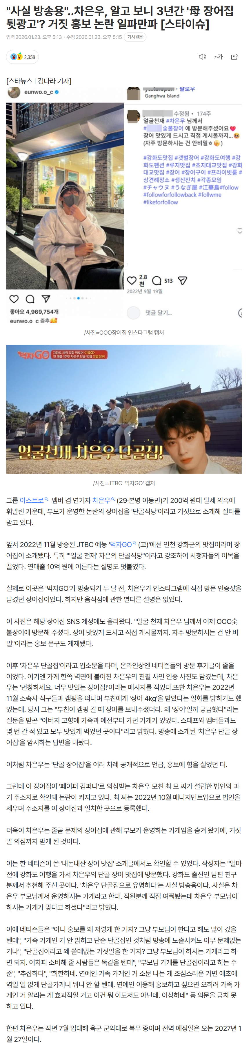 6973b91458bf7_ (2).png