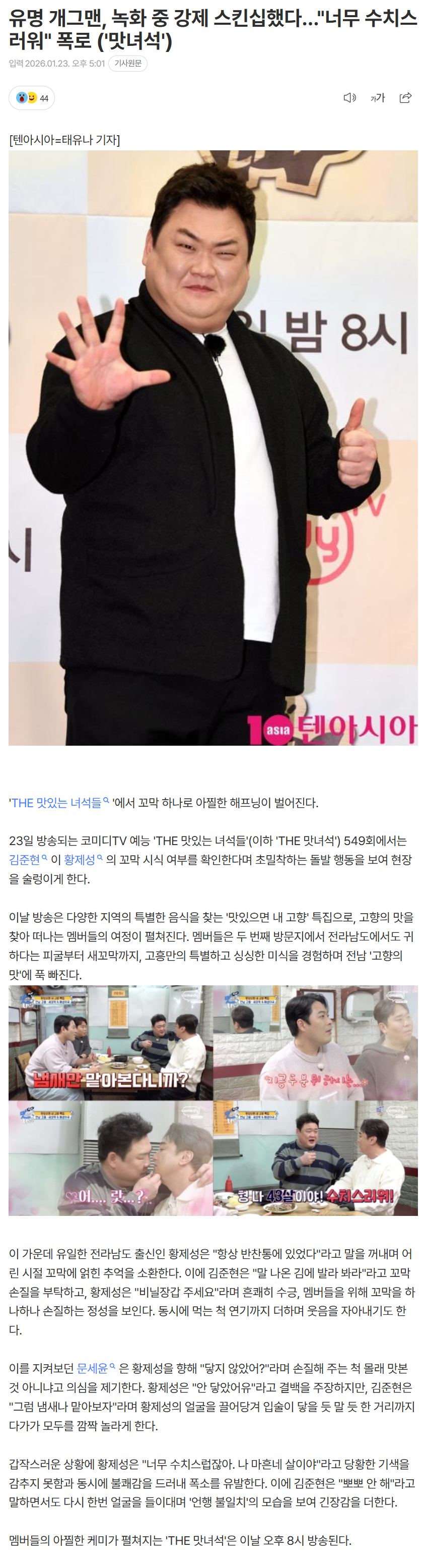 6973b93436994_ (3).png