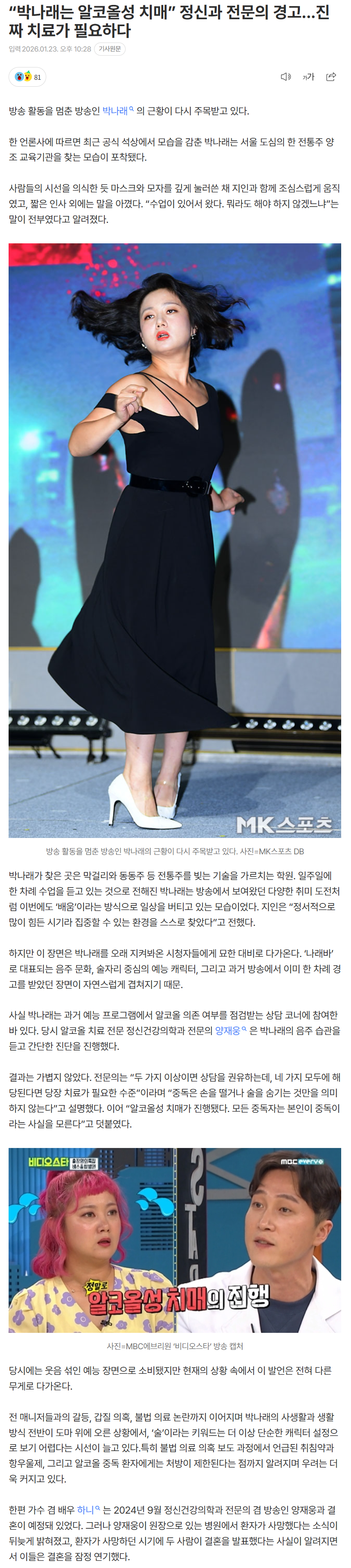 6973b95497399_ (4).png