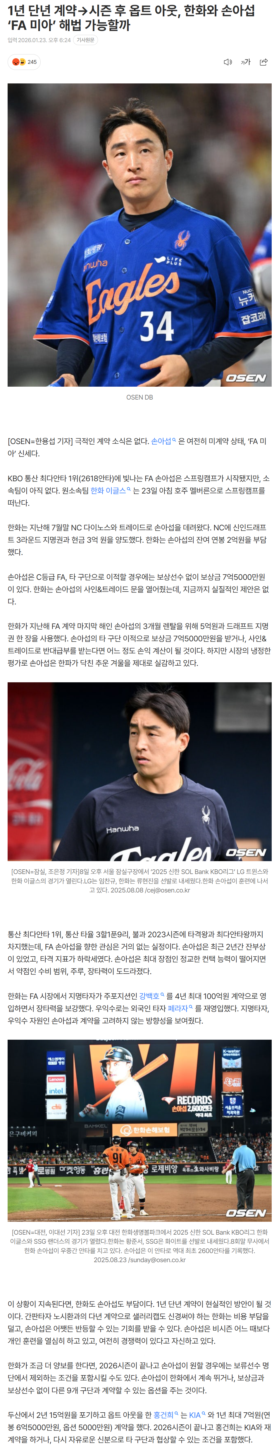 6973bbcb02b34_ (2).png