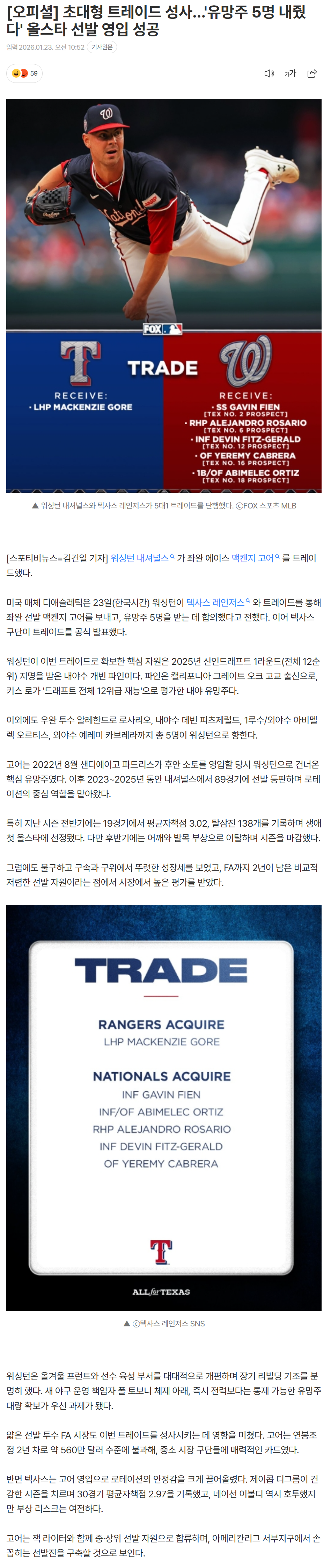 6973bbe83d1c6_ (3).png