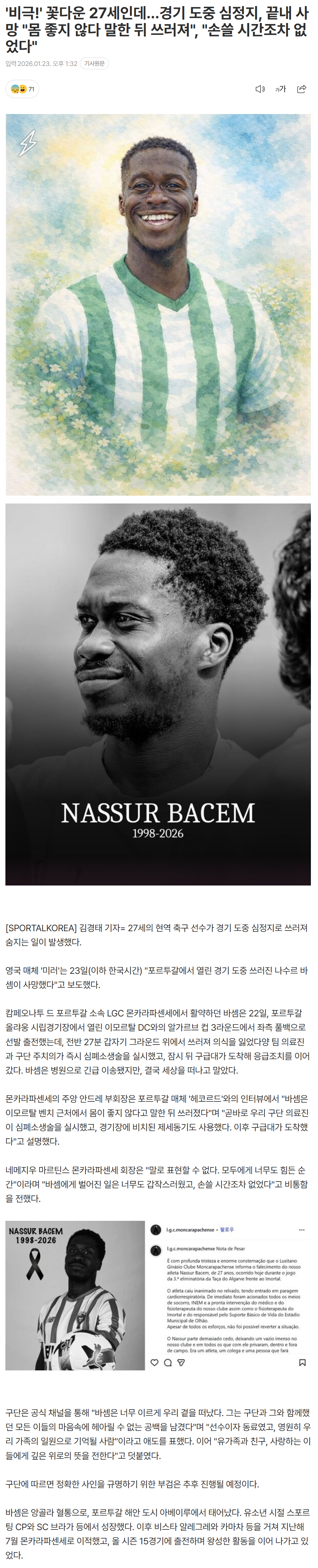 6973bc0249505_ (4).png