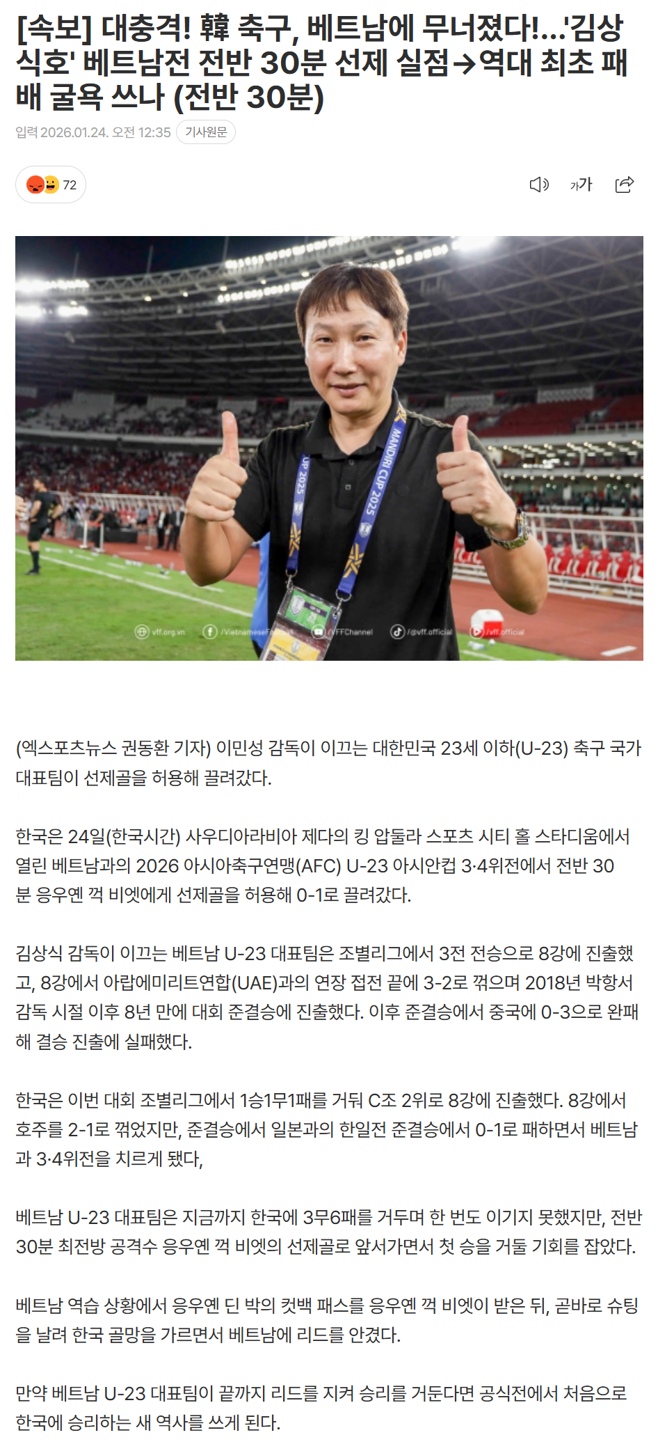 6973bc1dad87e_ (5).png