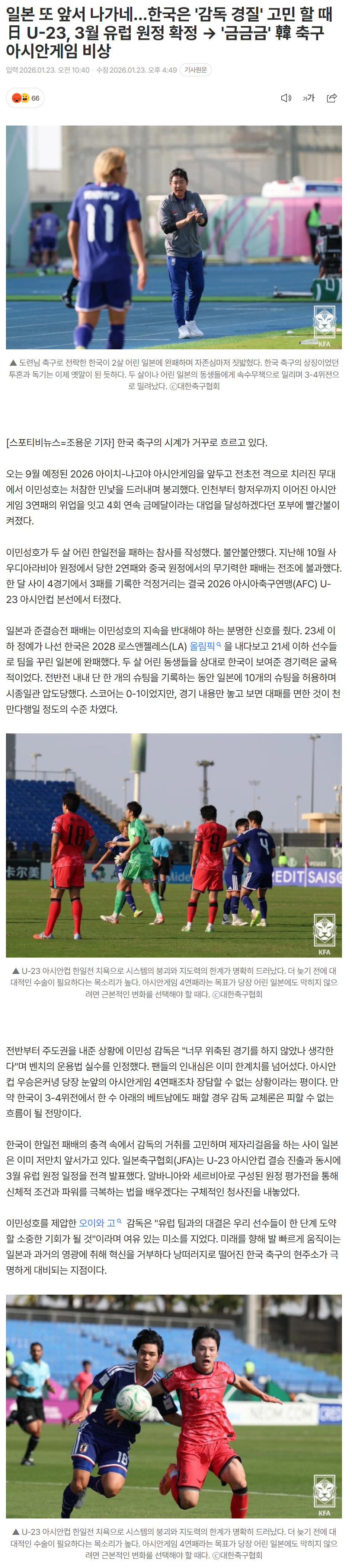 6973bc3fd7e71_ (6).png